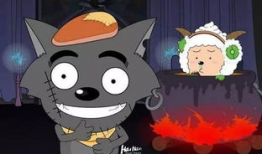 灰太狼的羊吃瓜爆料